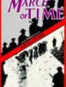 The March of Time