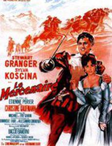 Фехтовальщик из Сиены