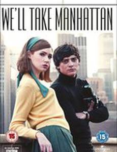 Мы покорим Манхэттен