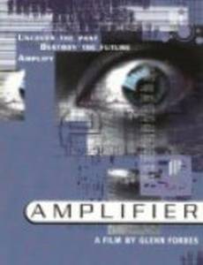 Amplifier