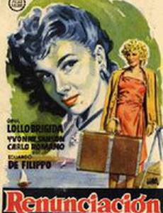 Ударить в набат