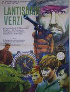 Зеленые цепочки