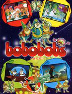 Бобы Боу-Боу