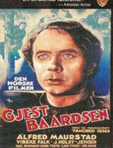 Gjest Baardsen
