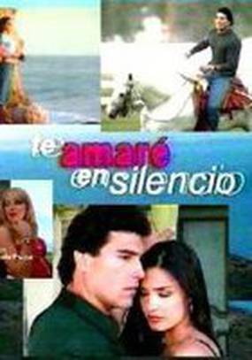 Любить в тишине