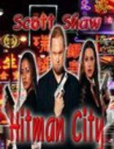 Hitman City (видео)