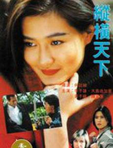 Честь и слава