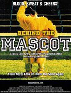 Behind the Mascot