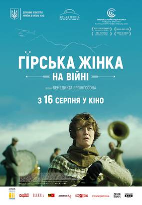 Горная женщина: На войне 