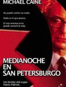 Полночь в Санкт-Петербурге