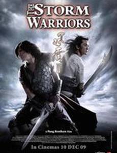 Властелины стихий 2