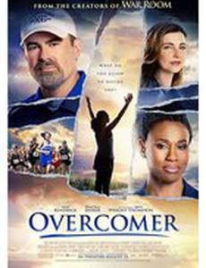 Победитель