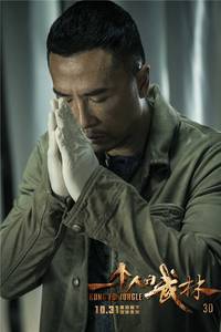 Кадр Последний из лучших