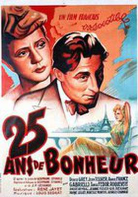 25 лет счастья