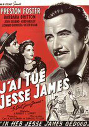 Я застрелил Джесси Джеймса