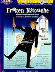 Мадемуазель Нитуш