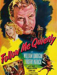 Следуй за мной тихо