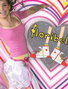 Флорибелла
