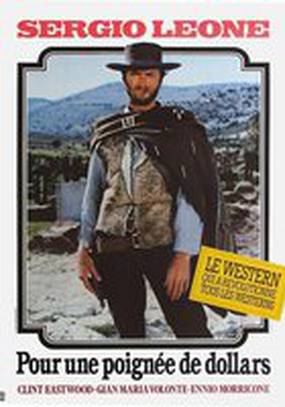 За пригоршню долларов