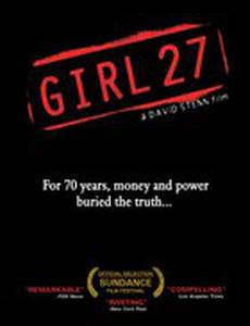 Двадцать седьмая девушка