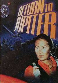 Постер Возвращение на Юпитер