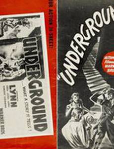 Андерграунд