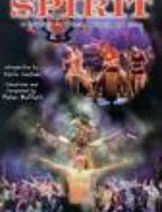 Дух: Путешествие в танец, ритм и песню (видео)