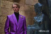 Кадр Хранители