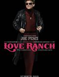 Постер из фильма "Ранчо любви" - 1