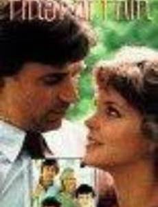 Первым делом