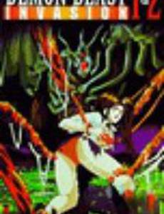 Yôjû kyôshitsu gakuen (видео)