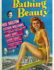 Прекрасная купальщица