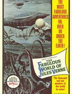 Тайна острова Бэк-Кап