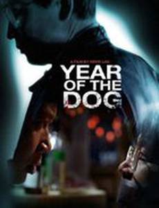 Year of the Dog