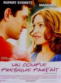 Постер Лучший друг