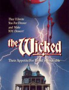 Пир вампиров