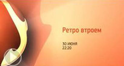 Телевизионный ролик 