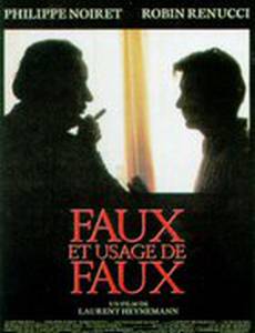 Подделка и ее использование