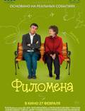Постер из фильма "Филомена" - 1