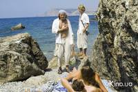 Кадр Дикари