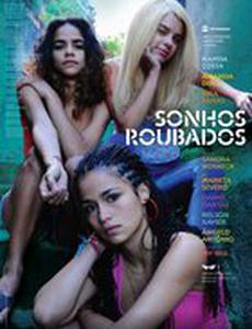 Украденные мечты