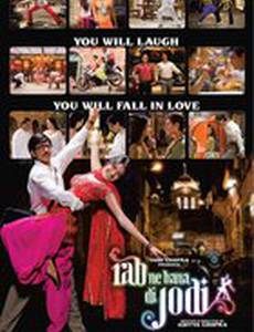 Эту пару создал Бог