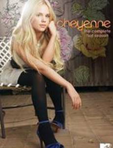 Девочка с гитарой