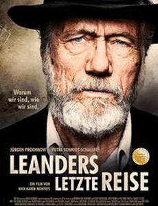 Последнее путешествие Леандера