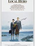 Постер из фильма "Местный герой" - 1