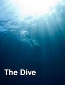 Погружение