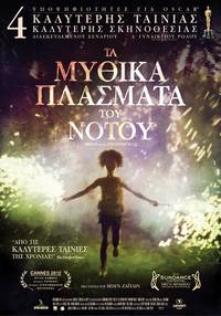 Постер Звери дикого Юга