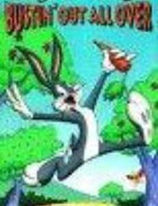 Bugs Bunny's Bustin' Out All Over
