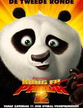 Постер из фильма "Кунг-фу Панда 2" - 1