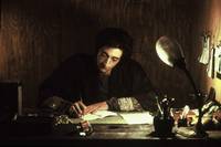 Кадр Горечь любви